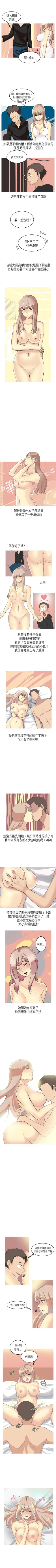 Page 189 of 秘密Story第二季 1-90