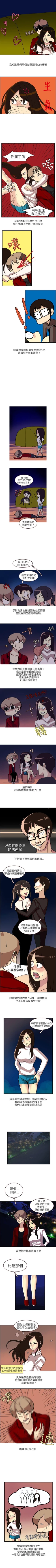 Page 195 of 秘密Story第二季 1-90