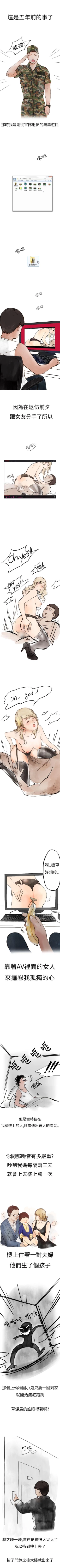 Page 1 of 秘密Story第二季 1-90