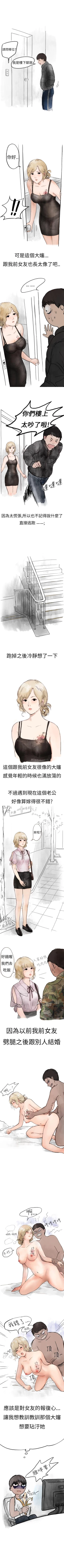 Page 2 of 秘密Story第二季 1-90