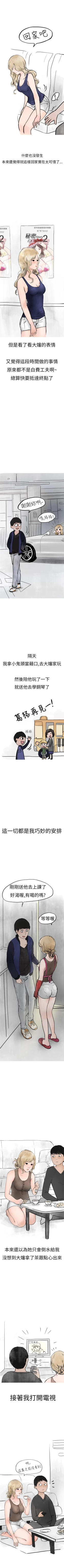 Page 7 of 秘密Story第二季 1-90