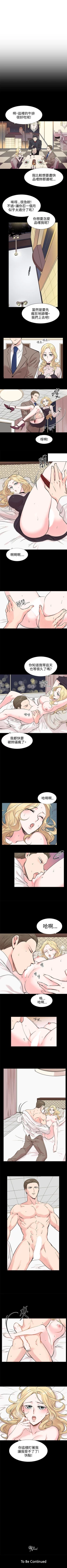 Page 39 of 合理懷疑 1-17