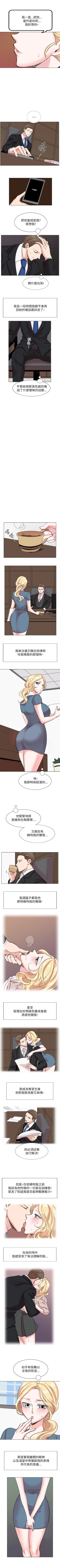 Page 51 of 合理懷疑 1-17