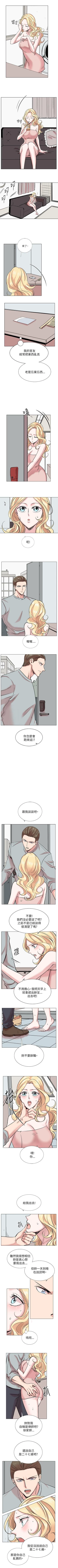 Page 59 of 合理懷疑 1-17