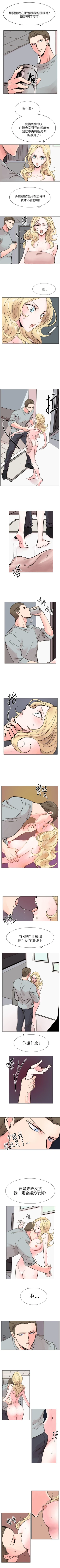 Page 62 of 合理懷疑 1-17