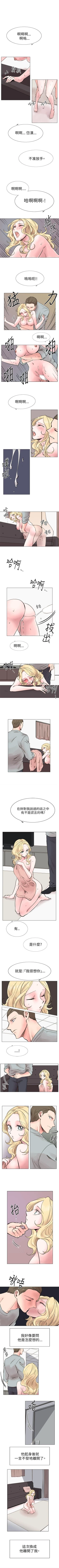 Page 66 of 合理懷疑 1-17