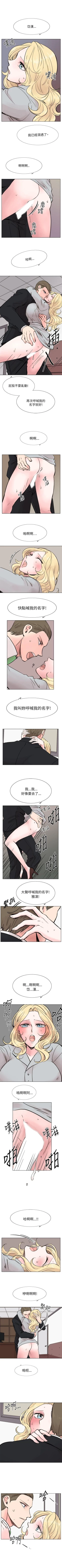 Page 71 of 合理懷疑 1-17