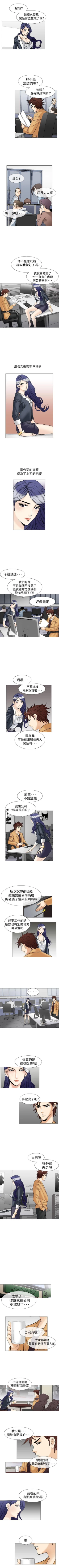 Page 144 of 他的女人 1-75