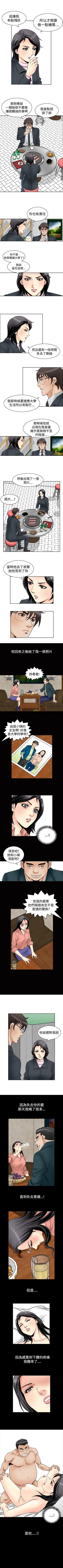 Page 220 of 他的女人 1-75