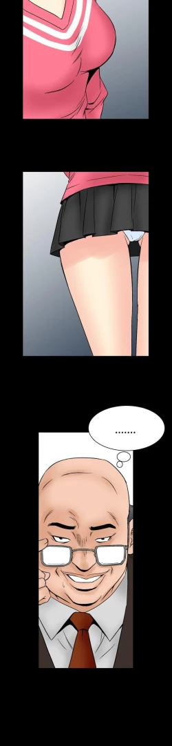 Page 244 of 他的女人 1-75