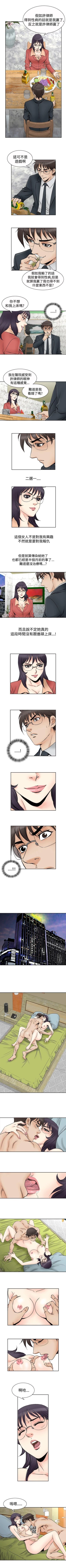 Page 271 of 他的女人 1-75