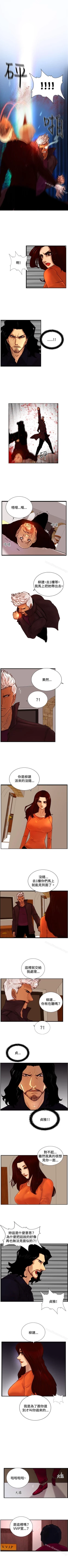 Page 121 of 覺醒 1-34