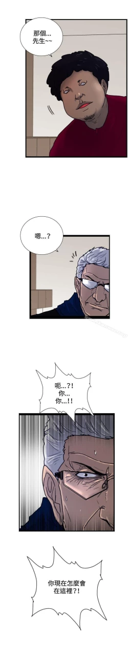 Page 122 of 覺醒 1-34