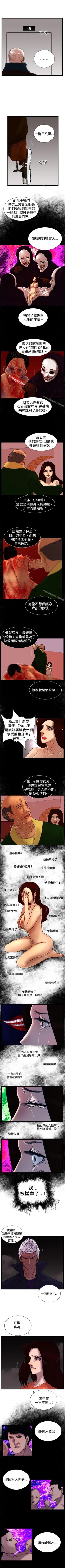 Page 136 of 覺醒 1-34