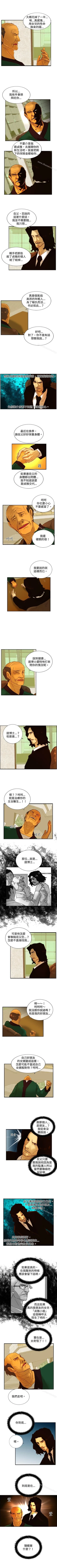 Page 35 of 覺醒 1-34
