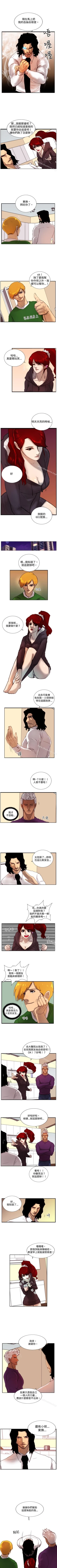 Page 46 of 覺醒 1-34