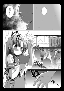 Page 4 of Hinagiku Chikan Densha