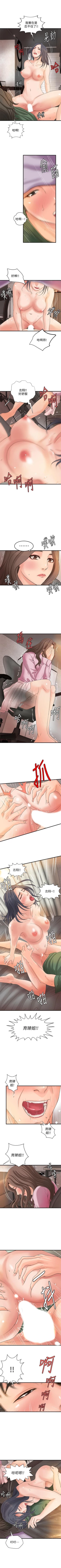 Page 100 of 御姐的實戰教學 1-41