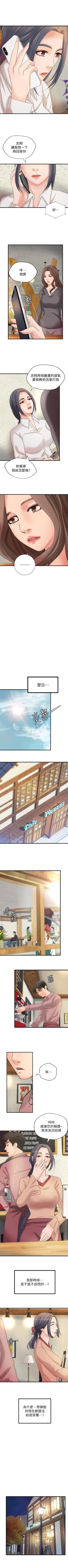 Page 117 of 御姐的實戰教學 1-41