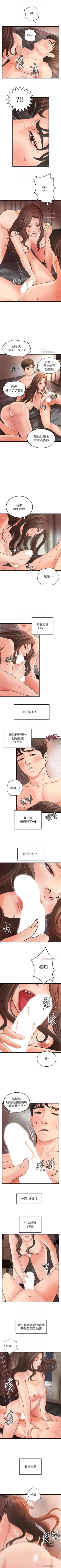 Page 156 of 御姐的實戰教學 1-41