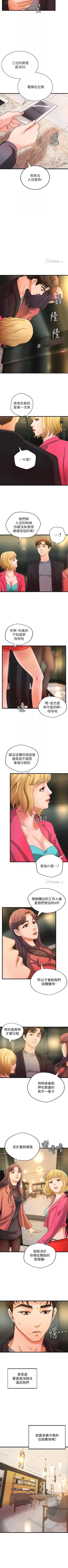 Page 177 of 御姐的實戰教學 1-41