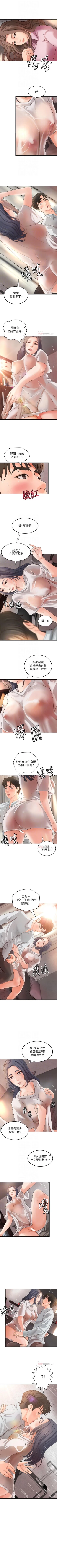 Page 86 of 御姐的實戰教學 1-41