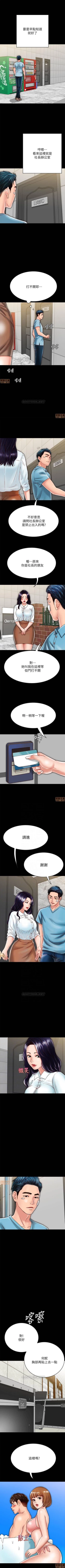 Page 167 of 同居密友 1-30