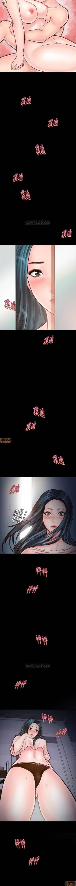 Page 53 of 同居密友 1-30