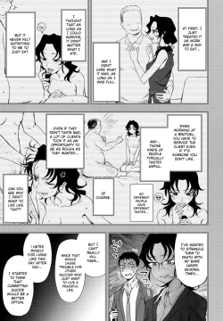 Page 7 of Watashi no Risou no Goshujin-sama