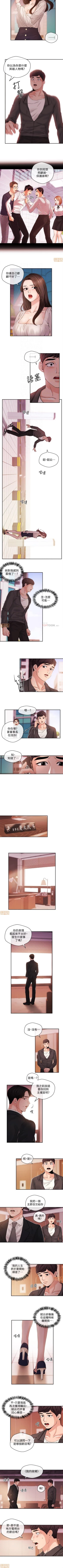 Page 101 of 新聞主播 1-36