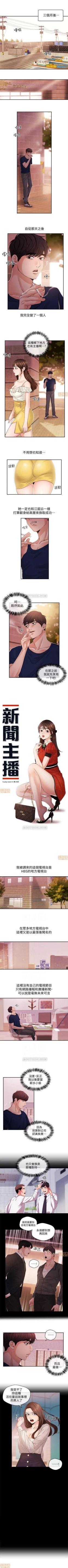 Page 103 of 新聞主播 1-36