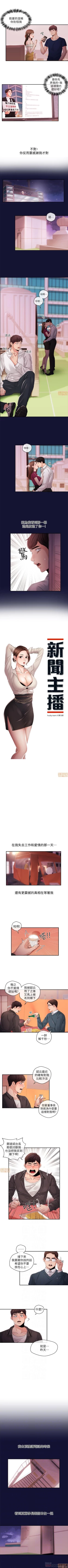 Page 107 of 新聞主播 1-36