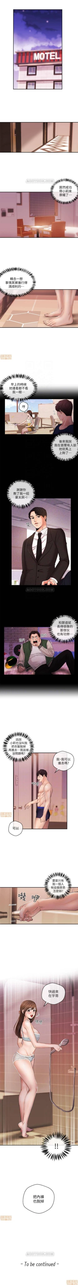 Page 118 of 新聞主播 1-36