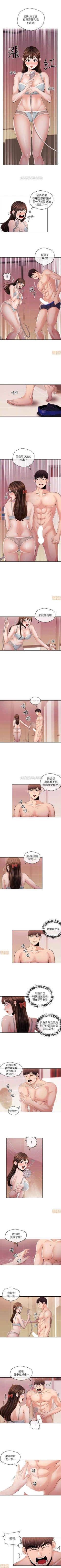 Page 120 of 新聞主播 1-36