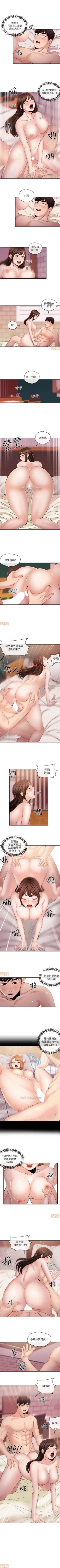 Page 127 of 新聞主播 1-36