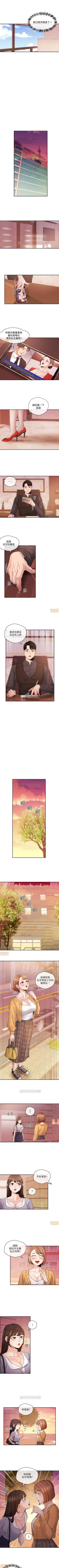 Page 138 of 新聞主播 1-36