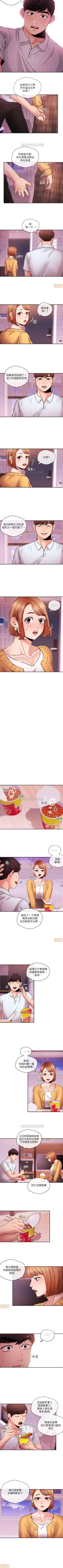 Page 145 of 新聞主播 1-36