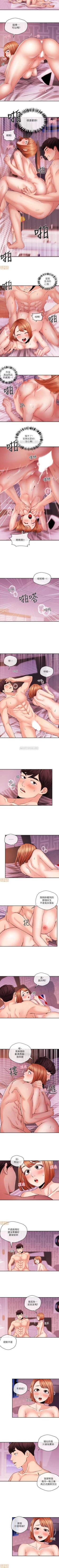 Page 150 of 新聞主播 1-36