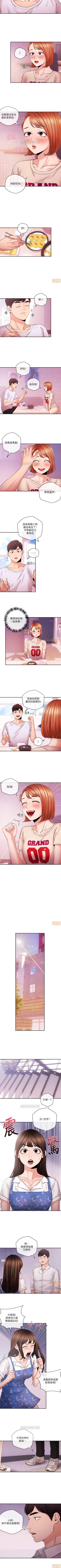 Page 153 of 新聞主播 1-36