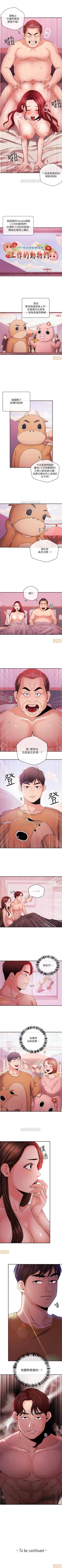 Page 160 of 新聞主播 1-36