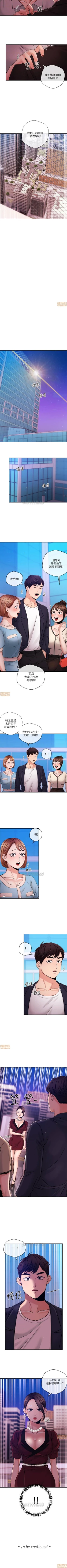 Page 164 of 新聞主播 1-36