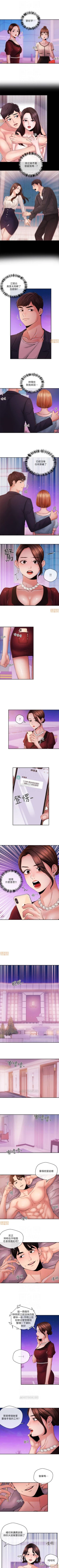 Page 167 of 新聞主播 1-36