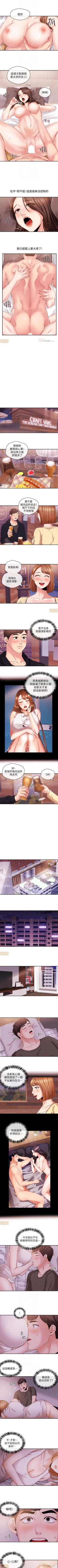 Page 89 of 新聞主播 1-36