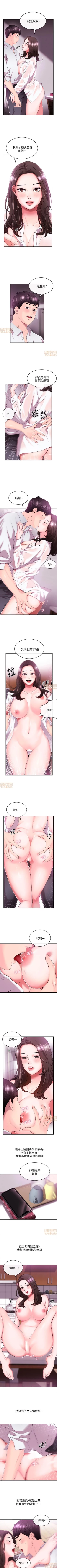 Page 8 of 新聞主播 1-36