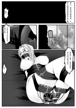 Page 14 of Bondage Lawyer's