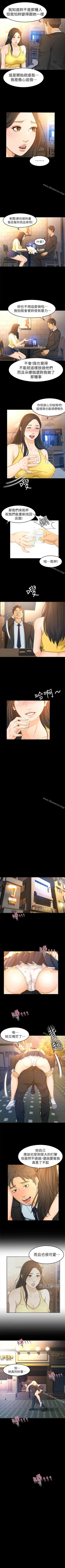 Page 87 of 超會賣女業務 1-30