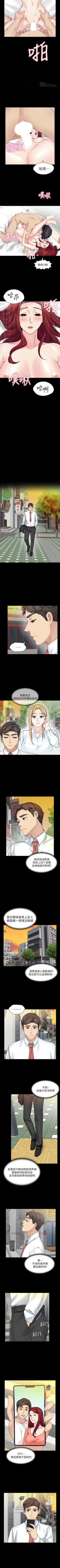 Page 149 of 大嫂,哥哥的女人 1-34