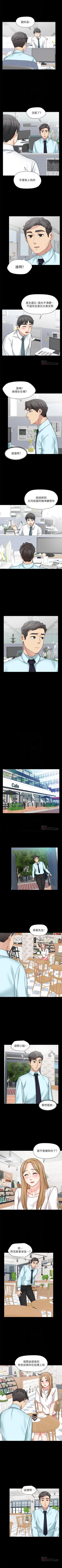 Page 157 of 大嫂,哥哥的女人 1-34