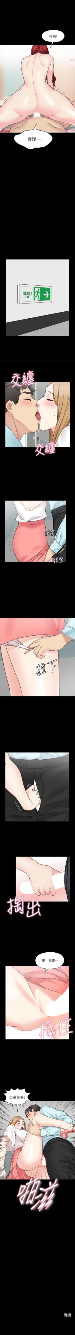 Page 169 of 大嫂,哥哥的女人 1-34