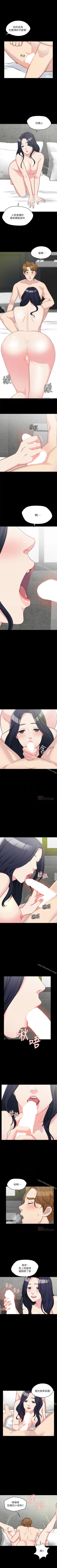 Page 22 of 大嫂,哥哥的女人 1-34